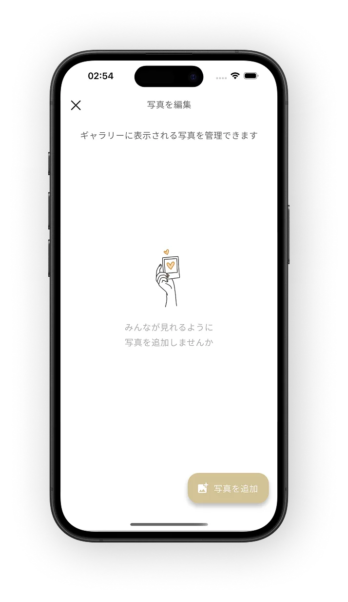 メニュー表管理 3